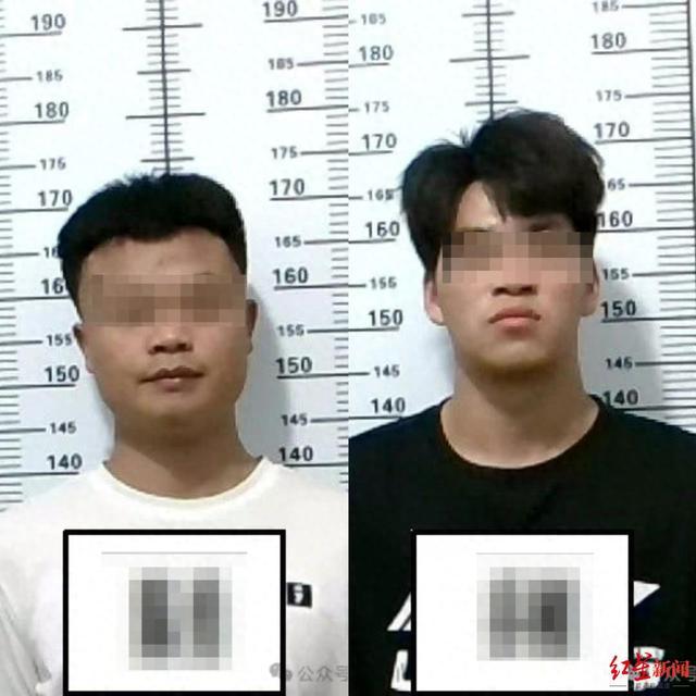 云南两名00后男子冒充交警在路口“查车”，被刑拘并移送审查起诉