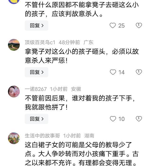 两母亲吵架一女子抄起玩具砸向孩子 母爱变暴行令人唏嘘