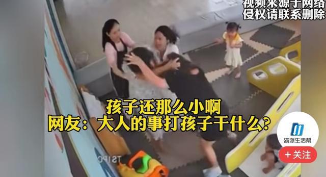 两母亲吵架一女子抄起玩具砸向孩子 母爱变暴行令人唏嘘