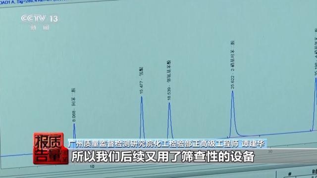 “草本精华”实为有害物质 揭秘"白发转黑"产品吓人的真相 