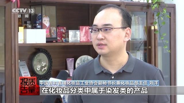 “草本精华”实为有害物质 揭秘"白发转黑"产品吓人的真相 