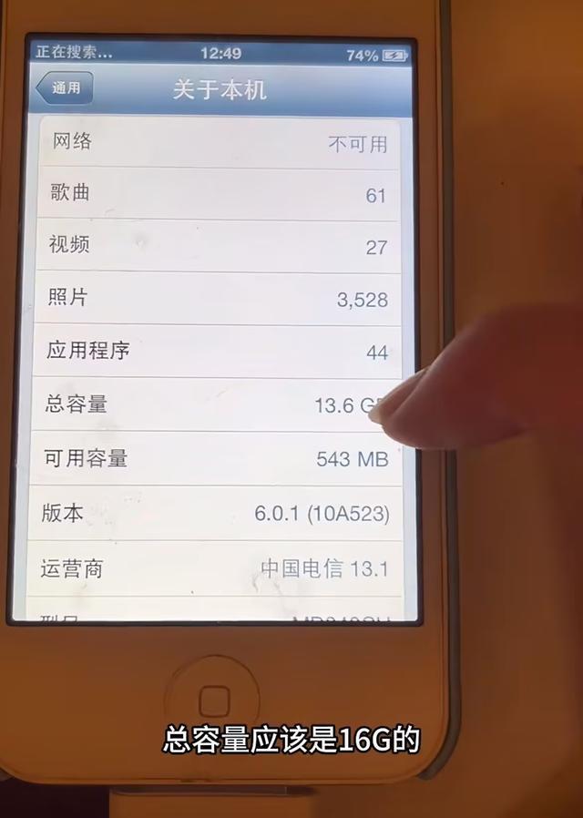 锁了十年的iPhone解锁了！网友：好像以前的手机更耐用