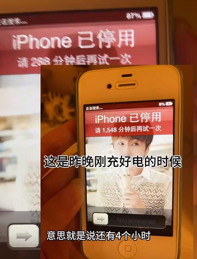 锁了十年的iPhone解锁了！网友：好像以前的手机更耐用