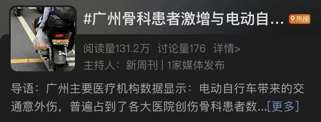 广州，吃够了“电鸡”的苦？限电靴子将落