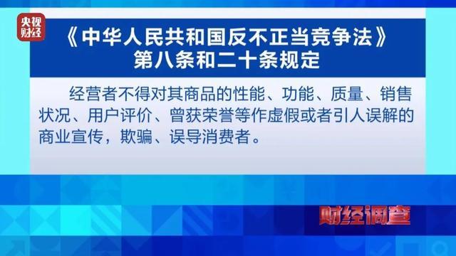 央视曝光有保健床垫售价竟翻20倍，真能“包治百病”？