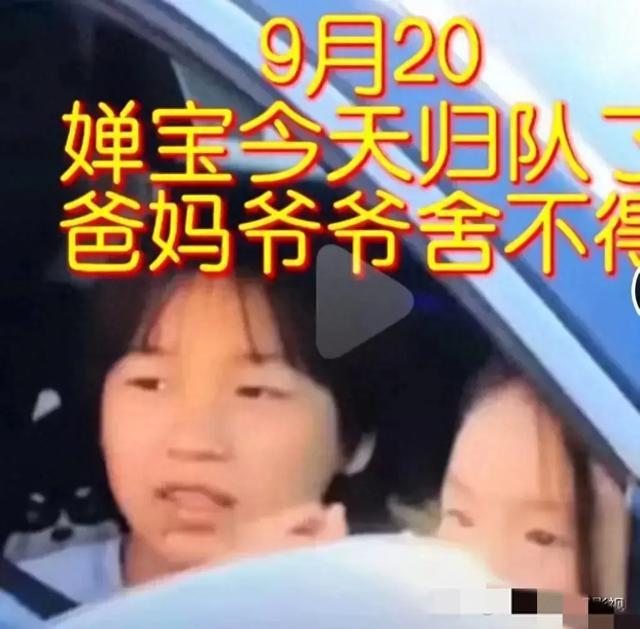 全红婵抱着新玩偶到北京了 冠军少女的平凡日常