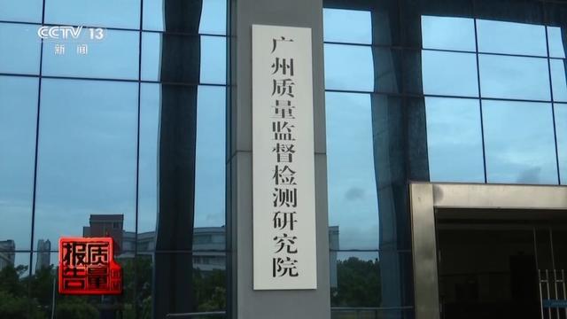 “草本精华”实为有害物质 揭秘"白发转黑"产品吓人的真相 