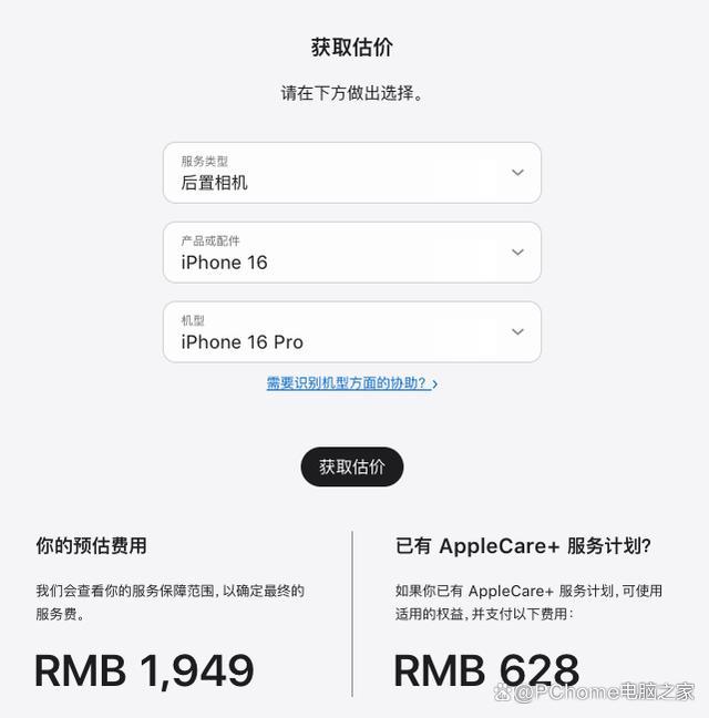 iPhone16是史上最容易维修的iPhone 电池设计大赞相机键维修存隐忧