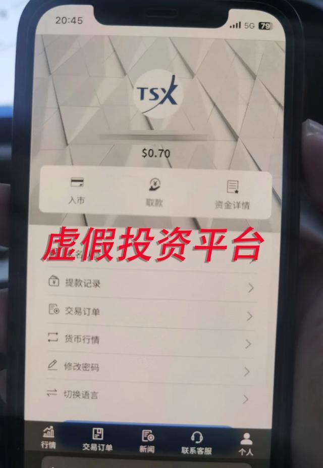 女子“一言不合”下单600余克黄金！金店柜员迅速报警……揭露诈骗新手段