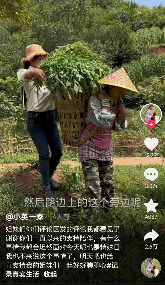 网红小英不能开着路虎卖惨 真相待揭，网红责任几何？