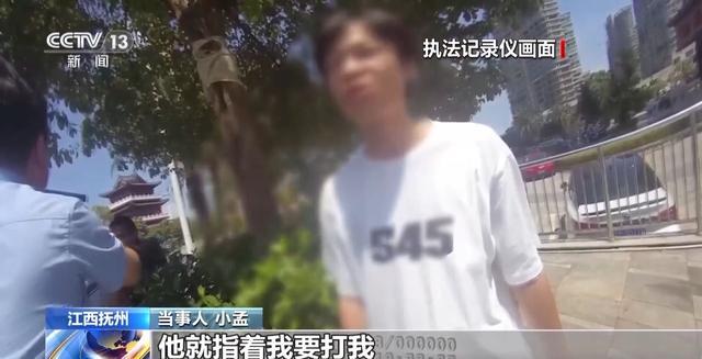 小伙好心扶老人反被诬陷 挨5个巴掌 正义终得伸张