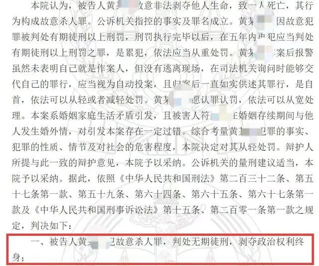 丈夫多次出轨半夜被妻子杀害 婚姻悲剧背后的罪与罚