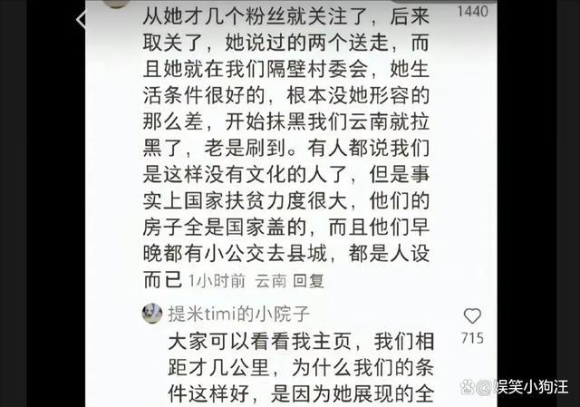 韩安冉说小英没有塌房 正能量依旧，剧情背后是真实人生