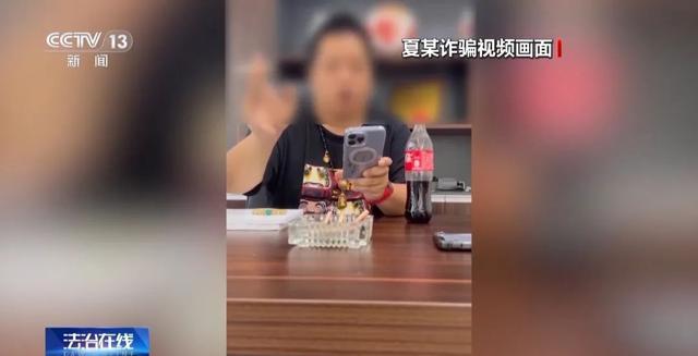 入学摇号花钱就能读名校？假的 诈骗犯被判12年