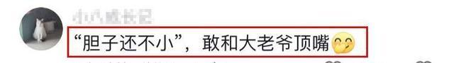 便服执法事件网约车司机再发声 "钓鱼"争议引热议