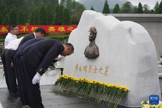 黄公略烈士遗骸安葬仪式 英魂归故里，浩气永长存