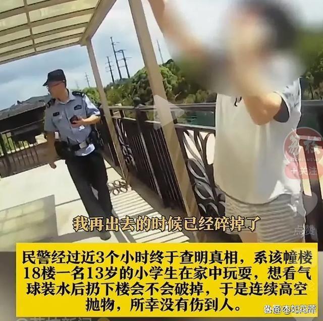 男孩从18楼连扔水球砸坏阳光房 家长赔偿教育缺失引热议