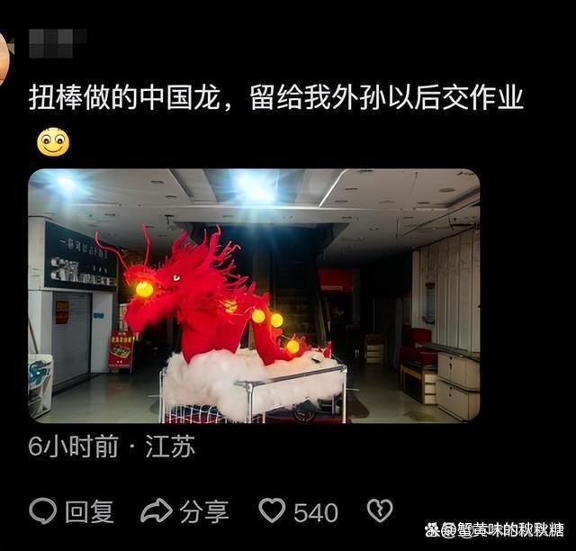 江苏一男孩开“坦克”进幼儿园交国庆手工作业！网友：又卷又优秀