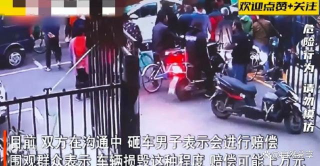 车位被占男子把对方车砸了