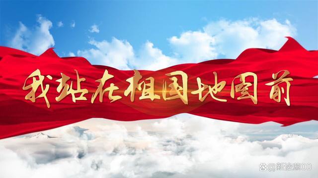 中国人对祖国表达爱的方式有多少种 创意表白献礼国庆