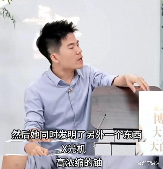 百科全书人设翻车了？董宇辉纠正科普错误