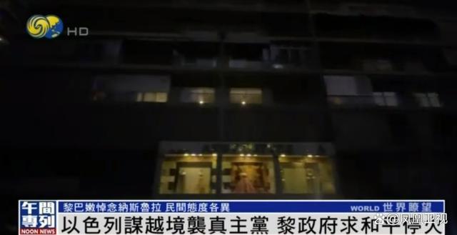 黎巴嫩民众生活状态如何 哀悼与冲突下的日常