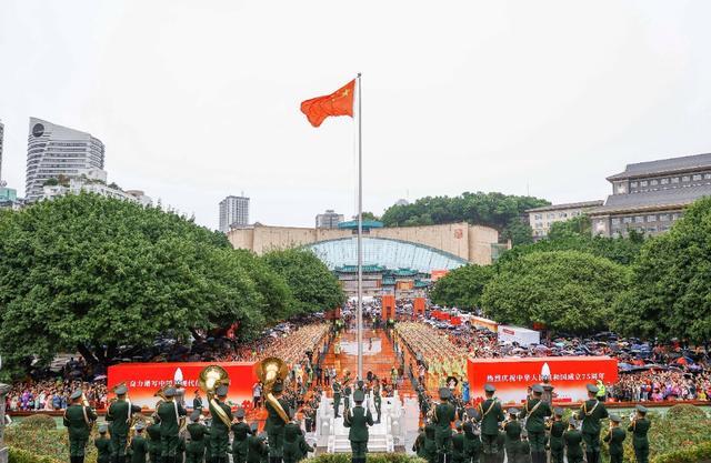 重庆人民广场举行升国旗仪式 庆祝新中国75华诞