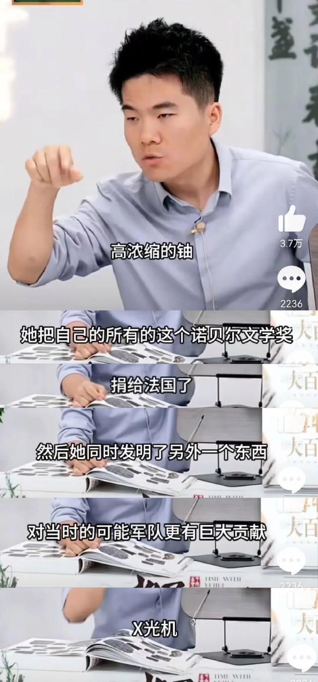 董宇辉可不能砸了老东家的招牌 知识翻车引热议