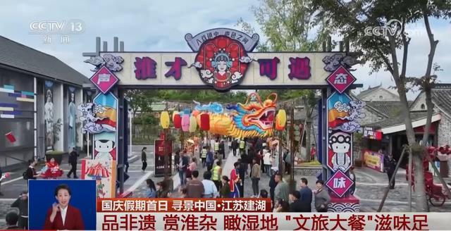 各地“文旅大餐”激发消费热情 多彩活动引八方游客