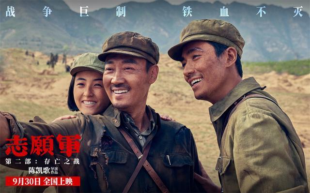 子弟兵看《志愿军2》上演跨时空回答 铁原精神永存