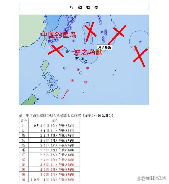 专家：辽宁舰编队首次进入苏拉威西海，展现远洋战力新篇章