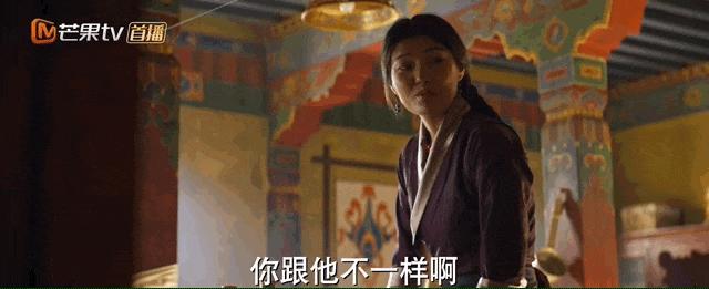 《日光之城》张桐这个女婿有多难当 高原青春群像显人情暖意