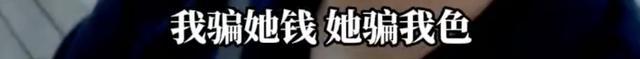 情侣恋爱1个月因6000元手机闹掰 经济AA制引争议