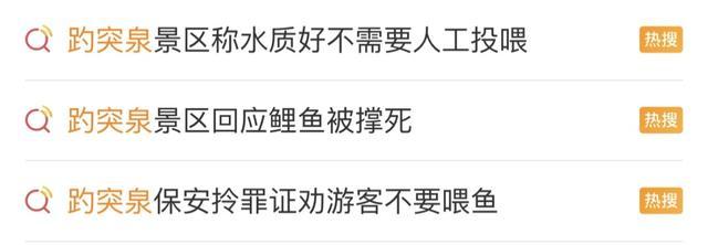 ✅体育直播🏆世界杯直播🏀NBA直播⚽网红猪鲤之死警示违规投喂之害 动物哀歌背后的游客之责