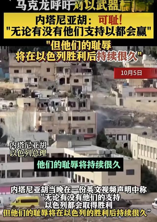 国际法院宣布以色列为非法国家 中东局势何去何从？