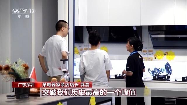 买车以旧换新 消费者省大半个月工资 深圳车展销量创新高