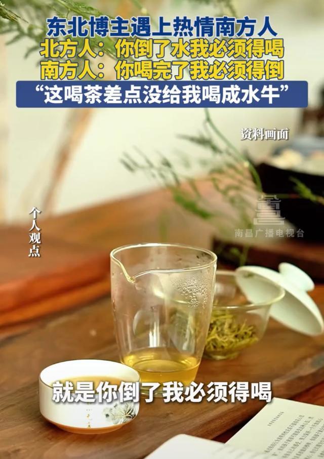 当东北人遇上热情的广西人 这茶差点就把我喝成水牛！