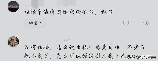 覃海洋陷风波！张雨霏曾这样点评：昧良心说话，熟了什么都讲 ——泳坛明星人设崩塌？