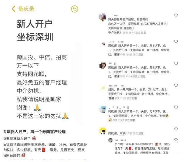 00后开户投资：进场后见不得绿色