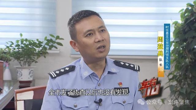 上海警方找到15年前走失女童 影像技术助团圆