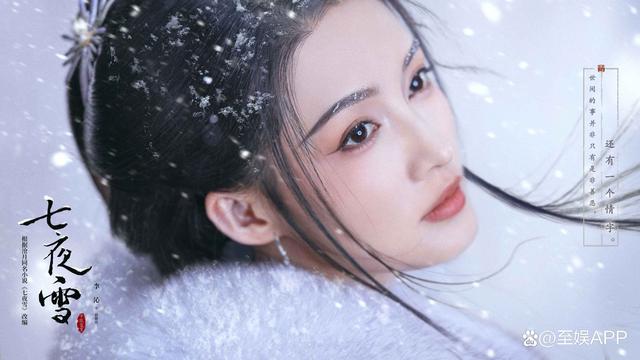 七夜雪中式留白美学 极美江湖传奇画卷