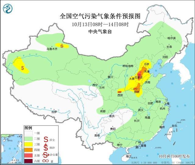 中央气象台：华北黄淮等地大气扩散条件逐步转差，局地重度霾预警