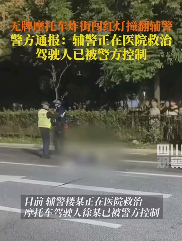 夜间执勤交警遭无牌摩托撞飞