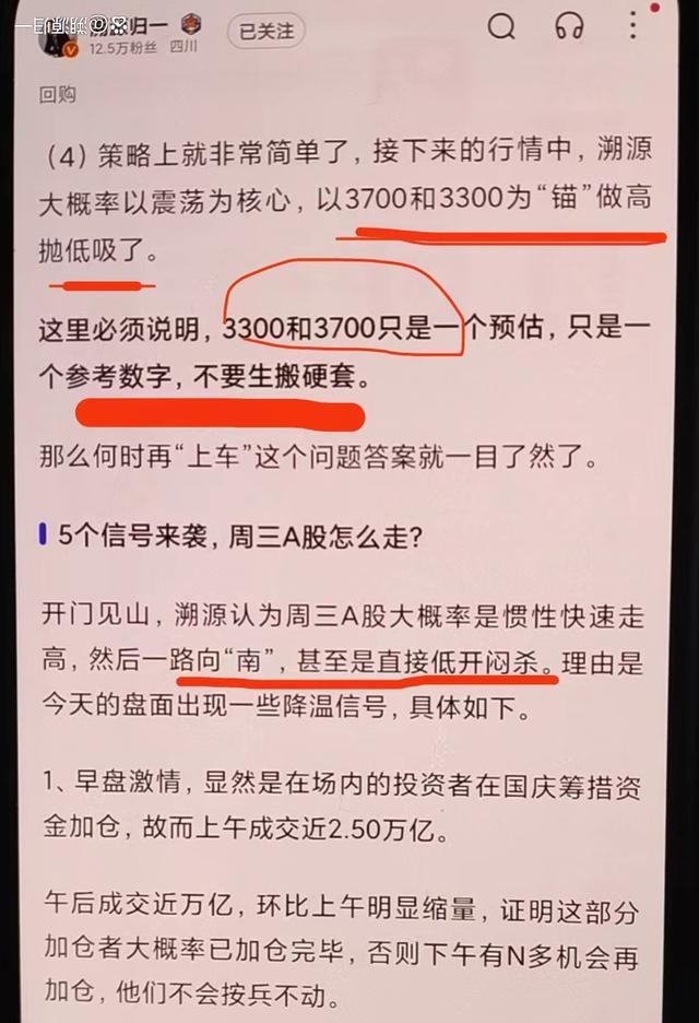 A股突然大幅暴跌原因是什么？释放什么信号？ 短期调整or行情终结？