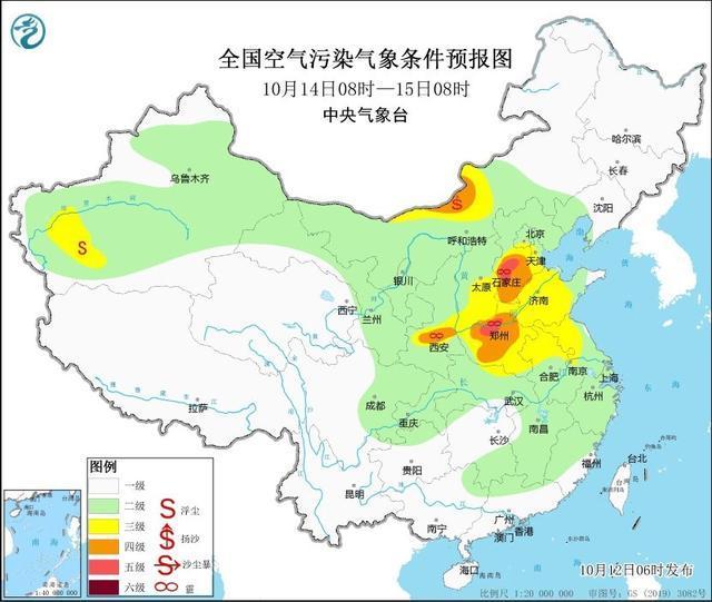 12日多地有大雾和霾 局地强浓雾重度霾 华北黄淮需警惕