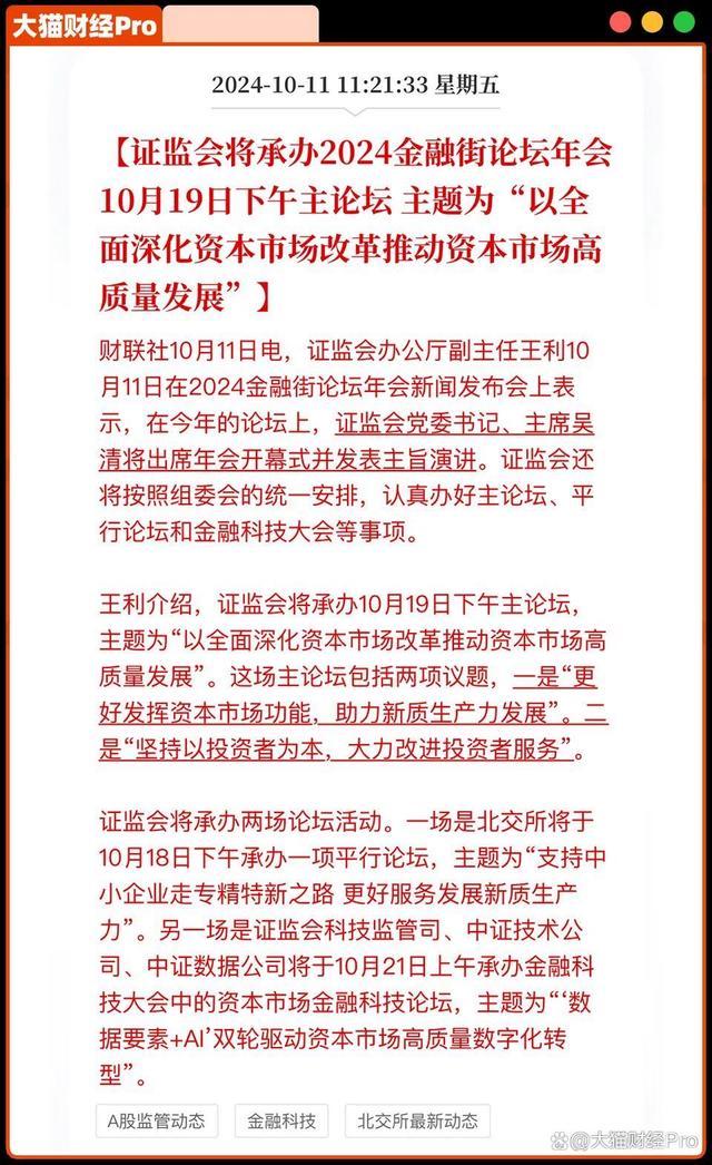 美国后悔降息了？大打出手，跟中国全面“抢钱”……