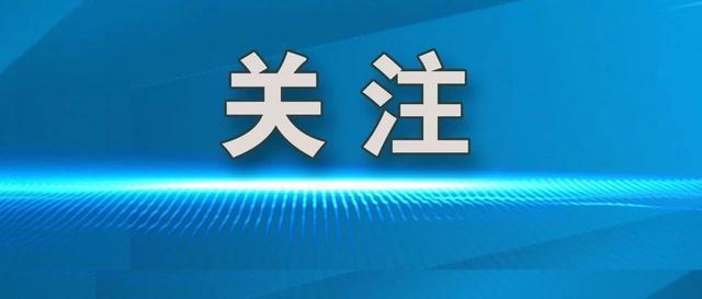 拜登答应用军机军车护送特朗普