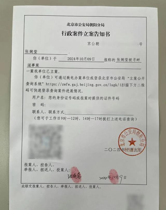 于正说张婉莹长得像李若彤 新签约艺人风波不断