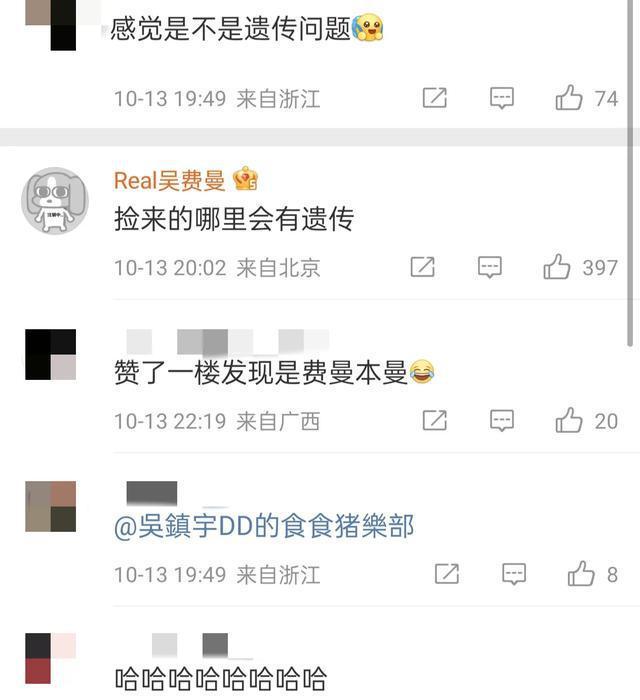 吴镇宇晒费曼王嘉尔合照 网友笑称“遗传问题”引热议