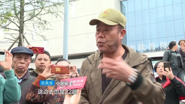 小区接驳车停运业主寸步难行 开发商承诺过渡方案